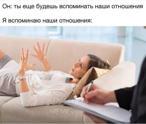 Смешная картинка №687970