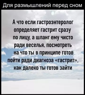 Смешная картинка №762584