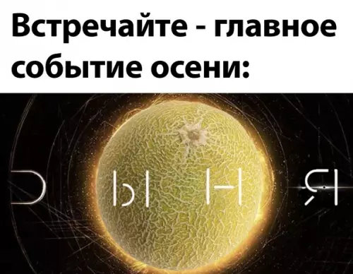 Смешная картинка №600356