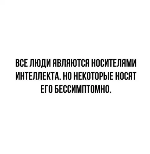 Смешная картинка №567103 Жизa