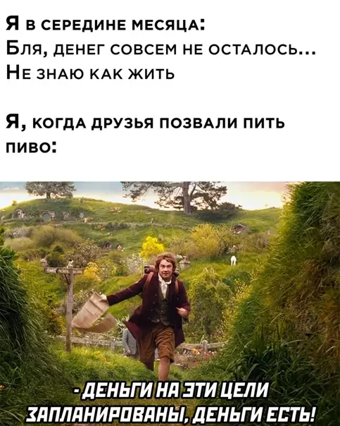 Смешная картинка №556765