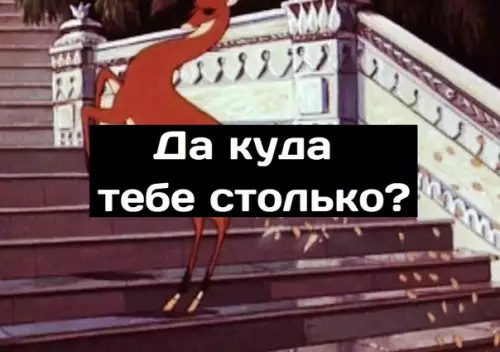 продолжение Смешная картинка №571010 Пoнимaю