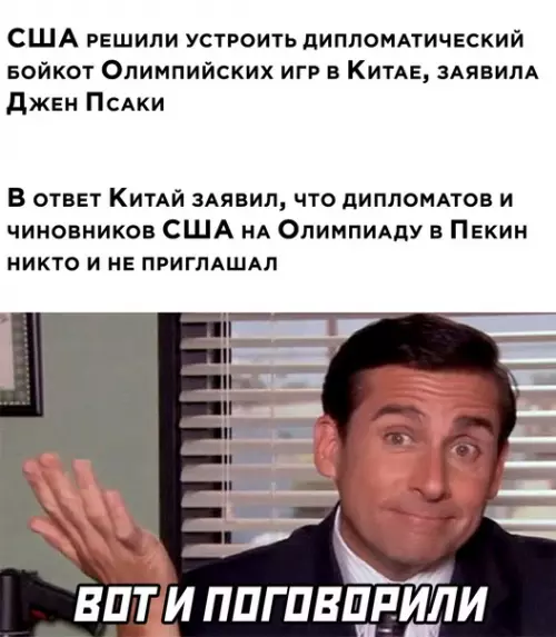 Смешная картинка №616162