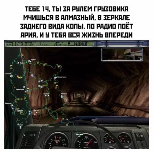 Смешная картинка №479216