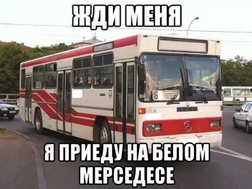 Смешная картинка №295153