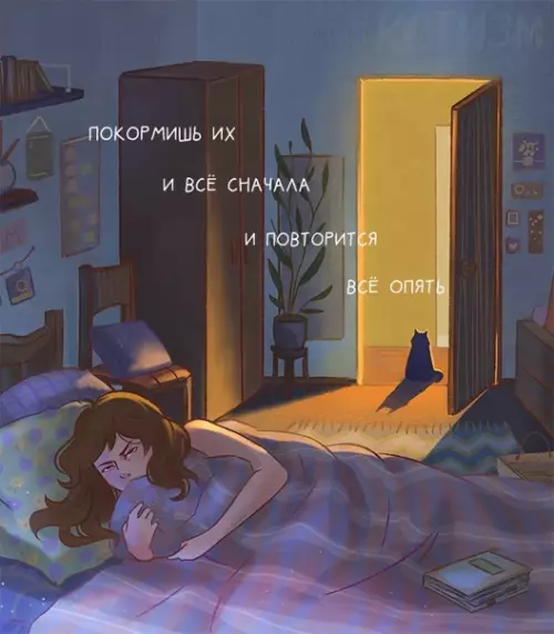 продолжение Смешная картинка №563383 Блок по-котовски