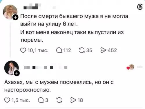 Выход на свободу после 6 лет 😂⛓️ - После смерти бывшего мужа я не могла выйти на улицу