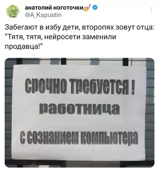 Смешная картинка №713523