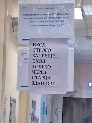 Смешная картинка №629728