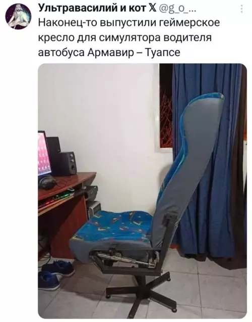 Топ-девайс для водителя ПАЗика! 😂🚌 - Наконец-то выпустили геймерское кресло для симулятора водителя автобуса Армавир Туапсе