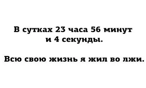 Смешная картинка №361341