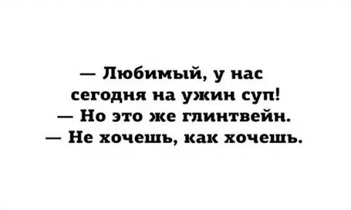 Смешная картинка №237402