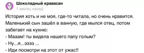 Смешная картинка №655442