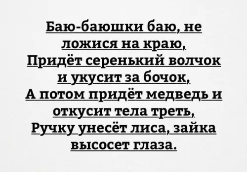 Смешная картинка №279756