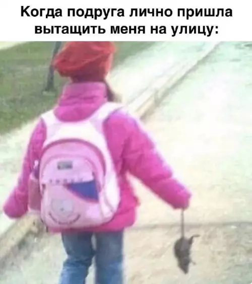 Смешная картинка №721188 Подруги