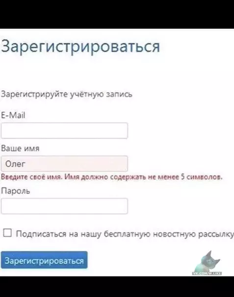 Смешная картинка №339738