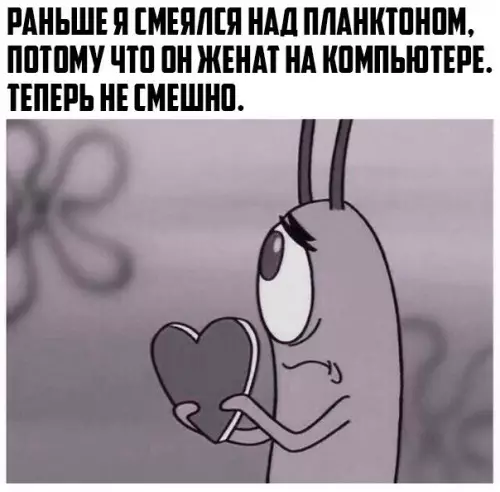 Смешная картинка №202624