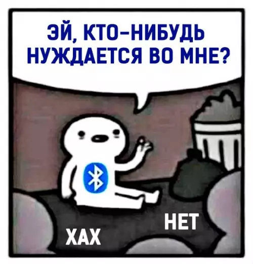 Смешная картинка №561082 И наушники подключать тоже и часы, так что ты нам нужен