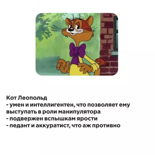продолжение Смешная картинка №625062