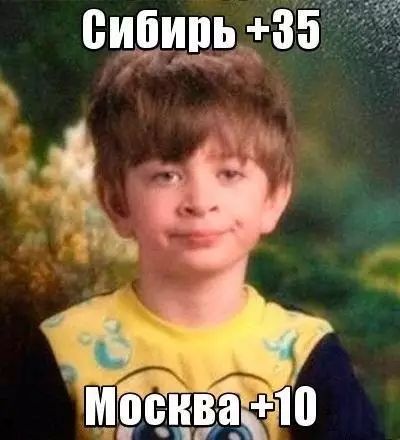 Смешная картинка №280507