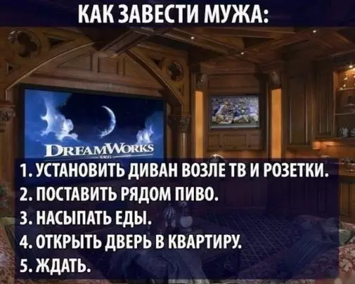 Смешная картинка №306179