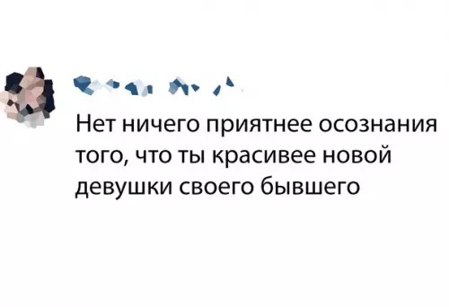 Смешная картинка №613060