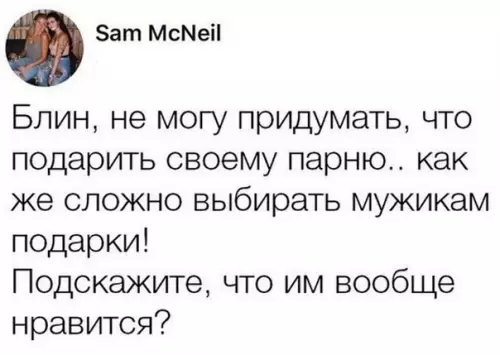 Смешная картинка №597710