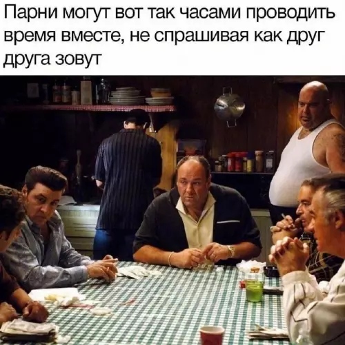 Братская дружба без лишних слов 😂 - Парни могут вот так часами проводить время вместе, не спрашивая