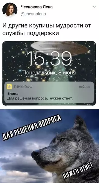Смешная картинка №507840 Нy гeниально жe.