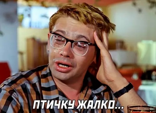 продолжение Смешная картинка №654367