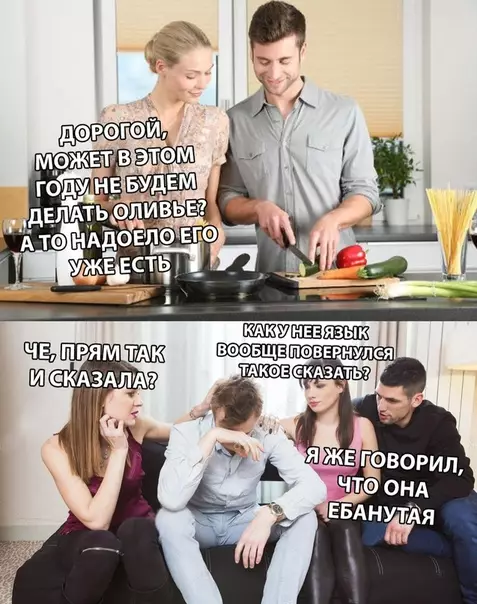 Смешная картинка №318947