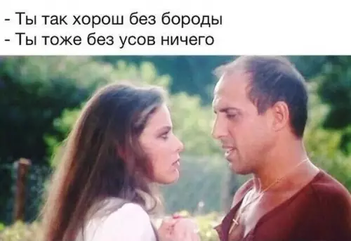 Смешная картинка №275491