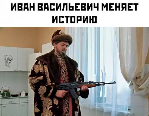 Смешная картинка №705200