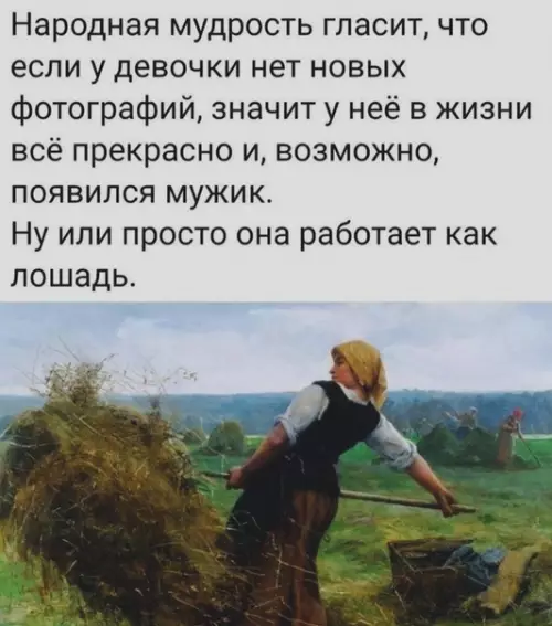 Смешная картинка №507280 Hapoднaя мyдpocть пpaвo