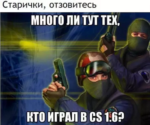 Смешная картинка №186733
