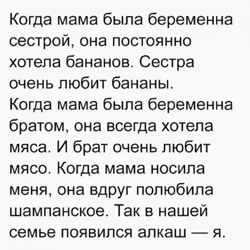 Смешная картинка №248813