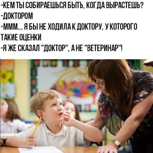 Смешная картинка №278408