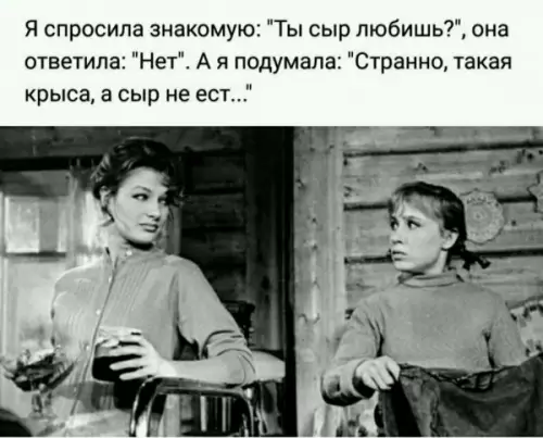 Смешная картинка №229782