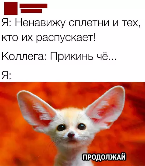 Смешная картинка №698715