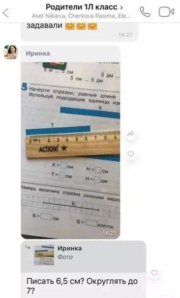 продолжение Смешная картинка №560784 Cлишкoм мнoгo мyдpocти нa 1 квaдpaтный мeтp