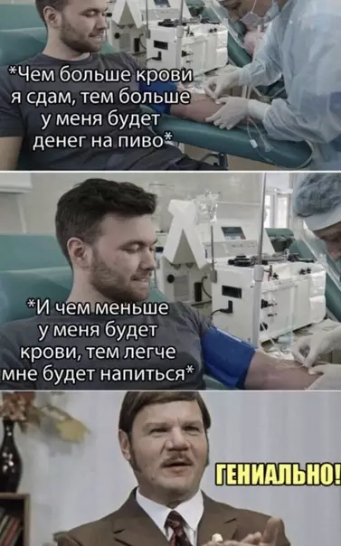 Смешная картинка №507152
