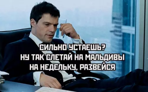 продолжение Смешная картинка №561100 Все на самом деле очень просто