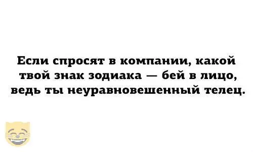 Смешная картинка №322945