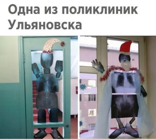 Смешная картинка №232703