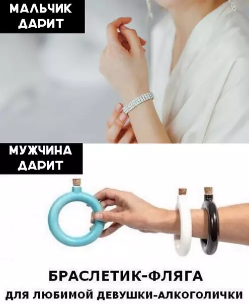 Смешная картинка №338917