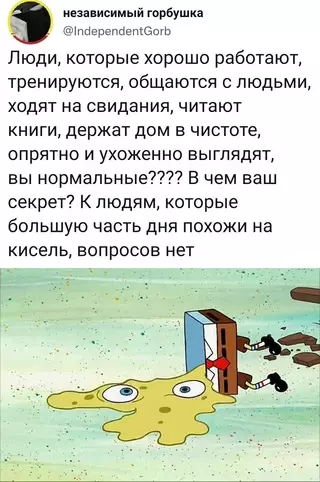Смешная картинка №664067