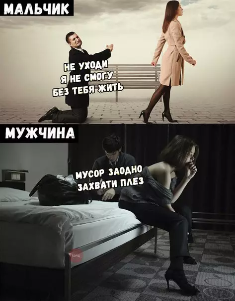 Смешная картинка №263892