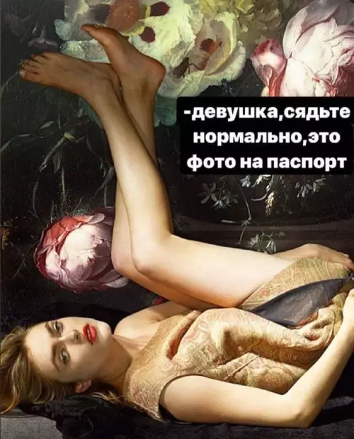 Смешная картинка №672778