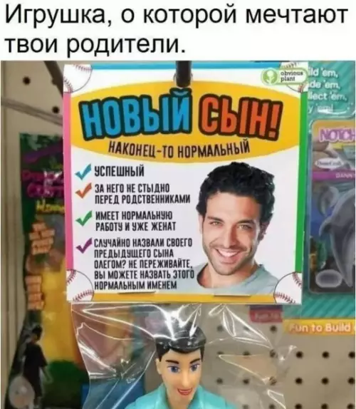 Смешная картинка №793026