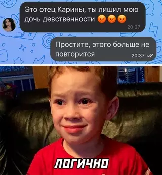 Смешная картинка №705873